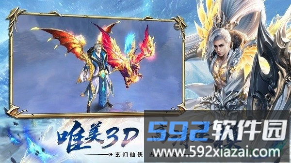 昆仑圣墟截图3