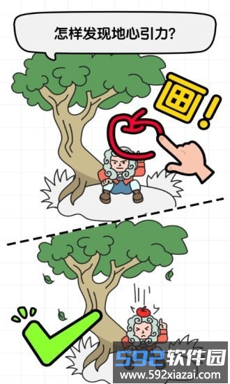 全民画家游戏截图4