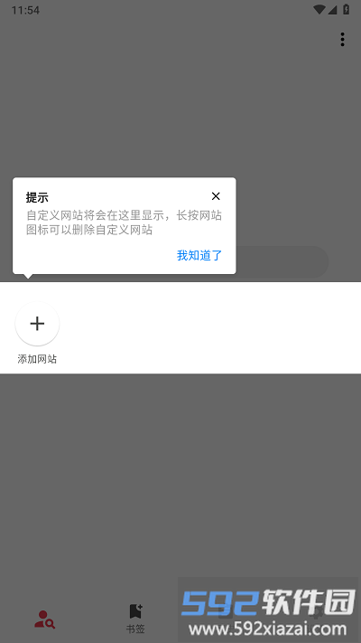 你搜app官方版截图2