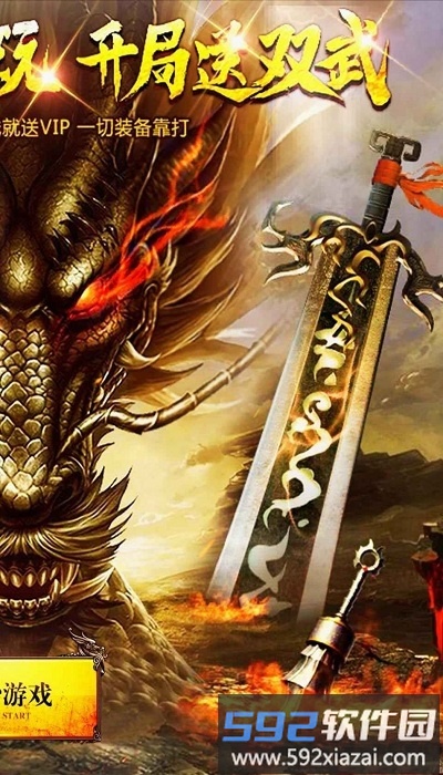 魔狼传说手游截图2