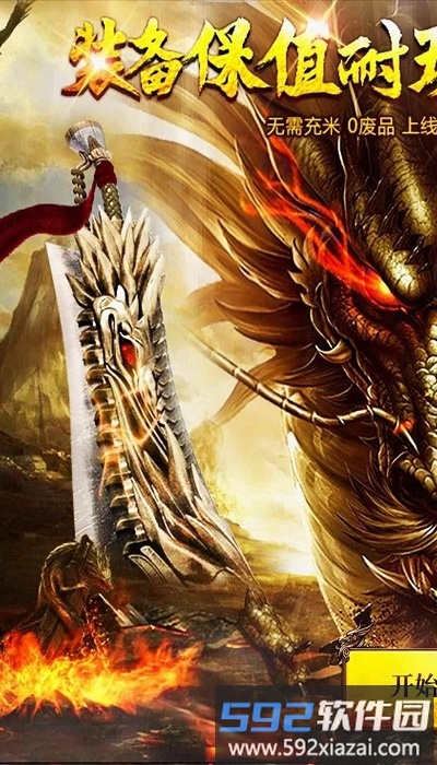 魔狼传说手游截图3
