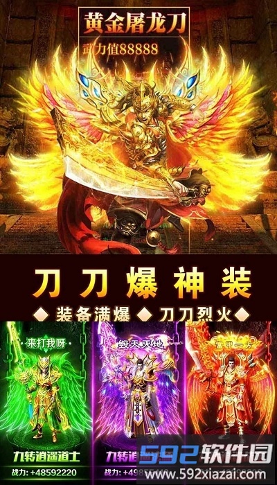 魔狼传说手游截图4