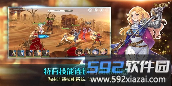 再见艾拉手游截图1