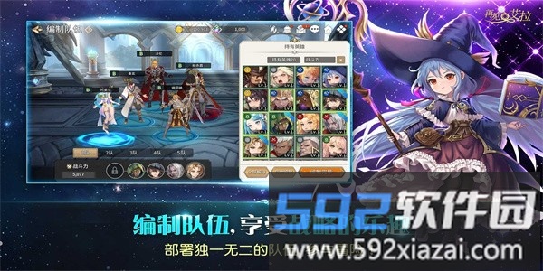 再见艾拉手游截图2