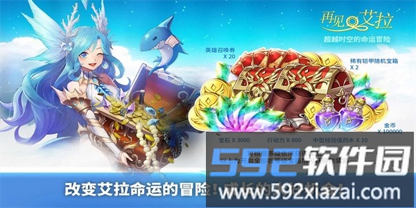 再见艾拉手游截图4
