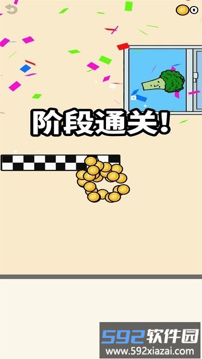 跳跃大作战手机版截图3