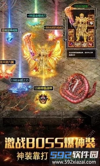 怒砍一刀1.76复古版截图1