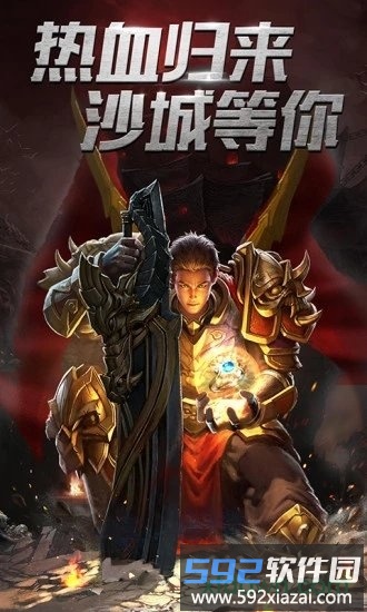 怒砍一刀1.76复古版截图2