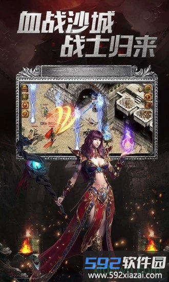 怒砍一刀1.76复古版截图3