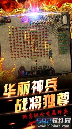 卓越一击截图3