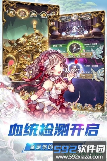 深渊幻影果盘版截图1