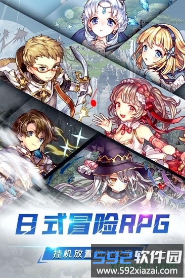 深渊幻影果盘版截图2