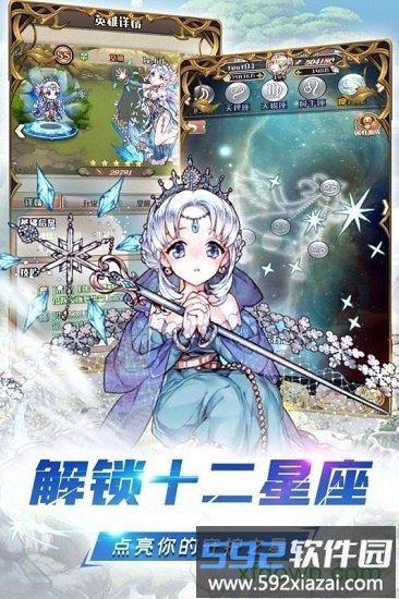 深渊幻影果盘版截图3