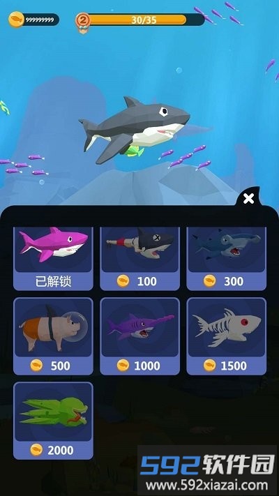 饥饿鲨生存模拟游戏截图3