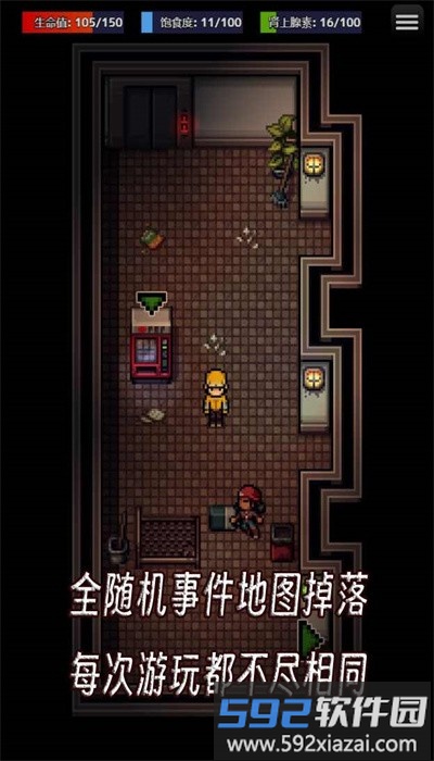 生存之志手游官方版截图4