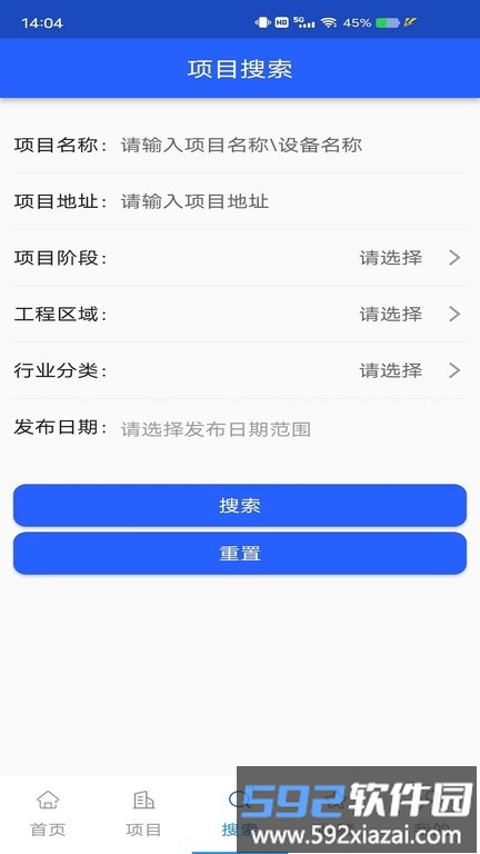 科易多闻官方版截图3