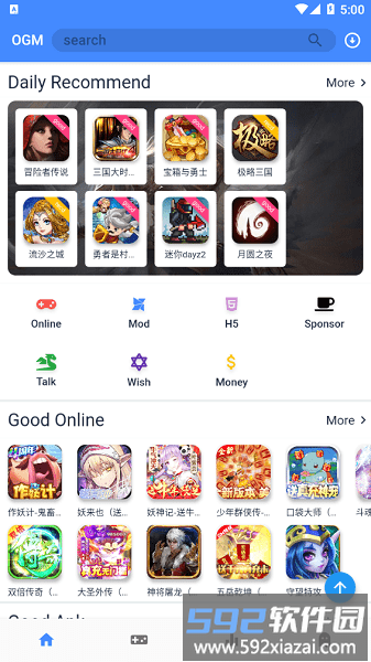 折相思游戏盒子(OGM)截图1