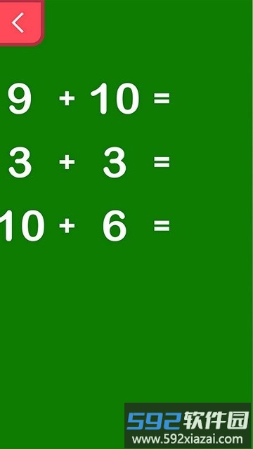 儿童宝宝爱数学游戏截图2