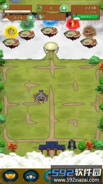 仙侠镇尘最新版截图1