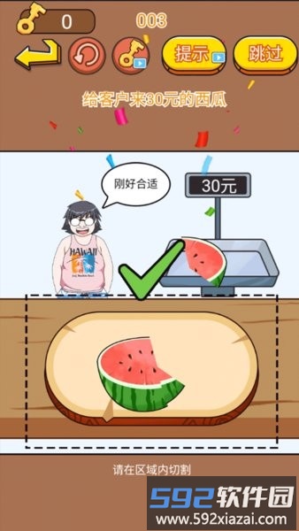 找茬大考验游戏截图4