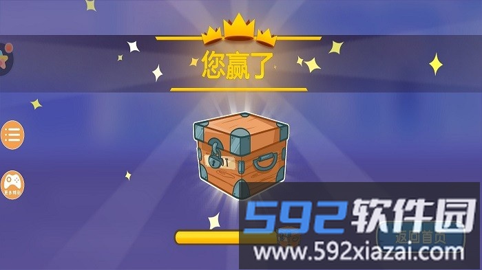 暴暴车大作战游戏截图1