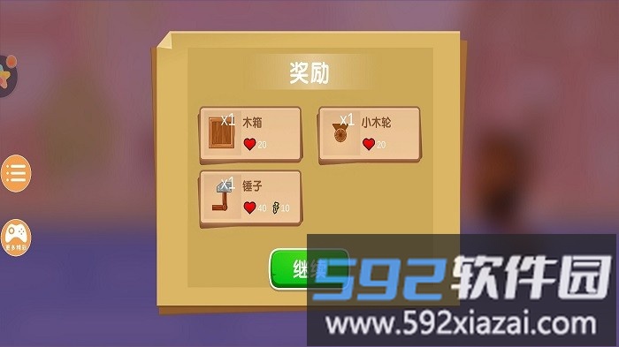暴暴车大作战游戏截图2