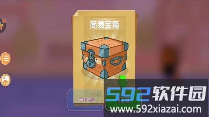 暴暴车大作战游戏截图3