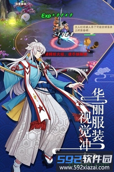 六道2截图2