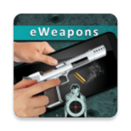 武器模拟器完整版