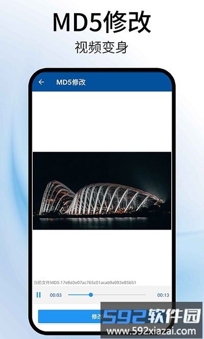视频旋转助手app截图4