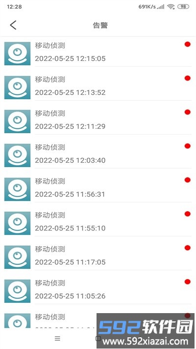 jxlcam监控软件截图1