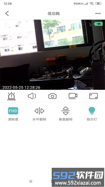 jxlcam监控软件截图3