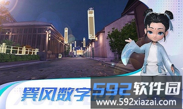 巽风app官方版截图1