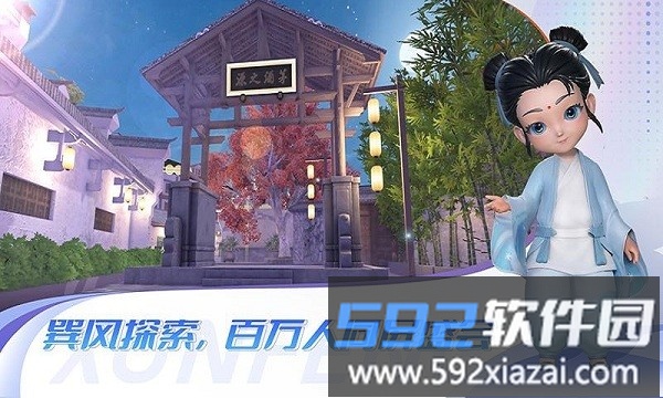 巽风app官方版截图2