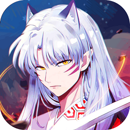 妖月传说红包版