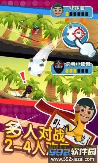 滑雪大冒险2最新版2025截图2