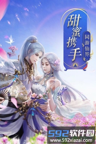 九阳战皇官方版截图1