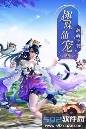 九阳战皇官方版截图2