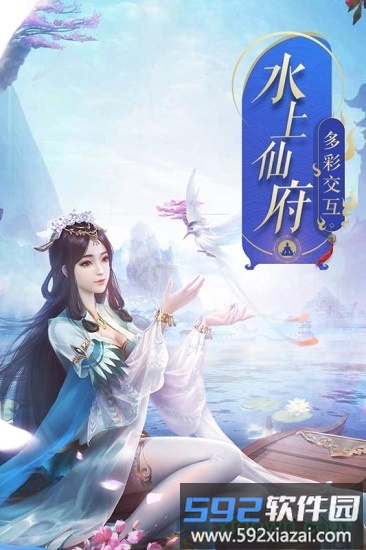 九阳战皇官方版截图3
