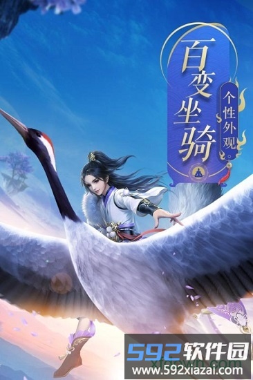 九阳战皇官方版截图4