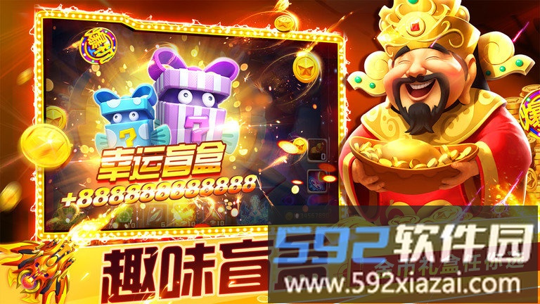 捕鱼大世界3d版截图1