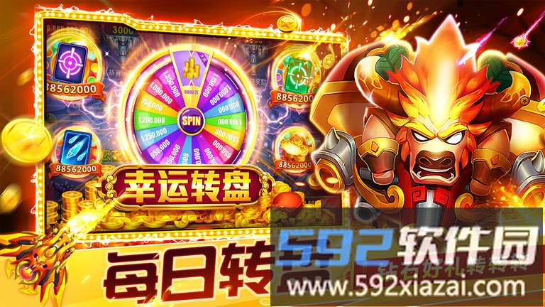 捕鱼大世界3d版截图4