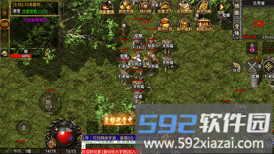圣天传奇176官方版截图1