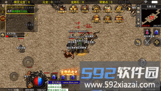 圣天传奇176官方版截图3