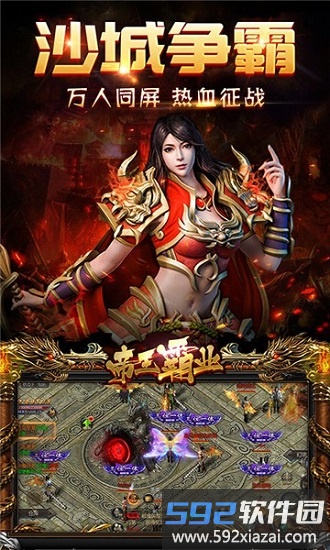 刀刀超变版截图1
