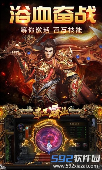 刀刀超变版截图2