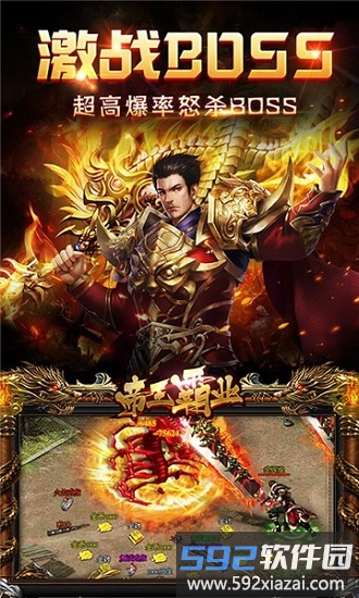 刀刀超变版截图3