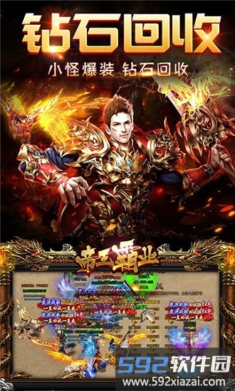 刀刀超变版截图4