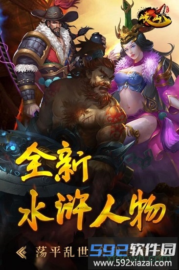 岐山变态版截图4