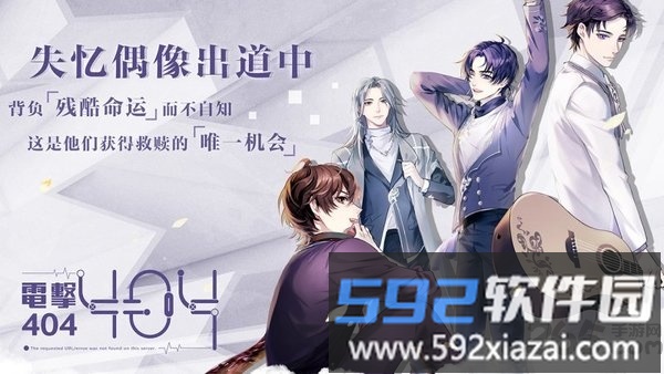失忆偶像出道中最新版截图4